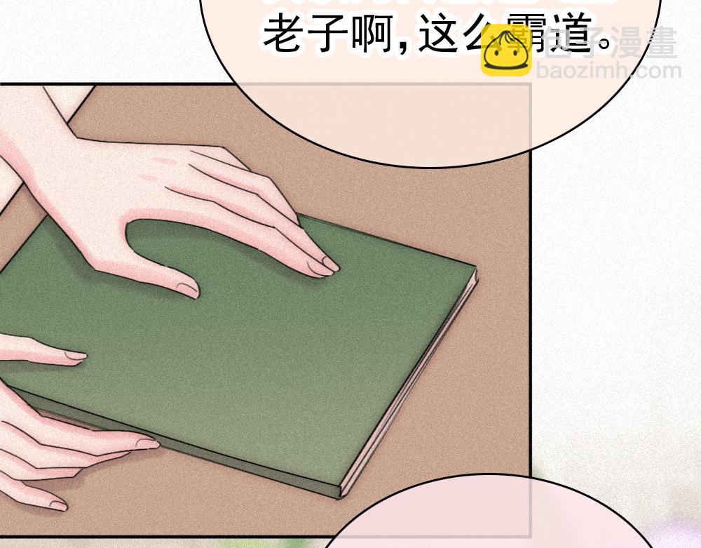 第121话 生日会-第194话