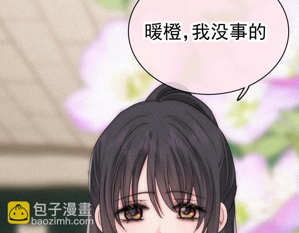 第121话 生日会-第194话