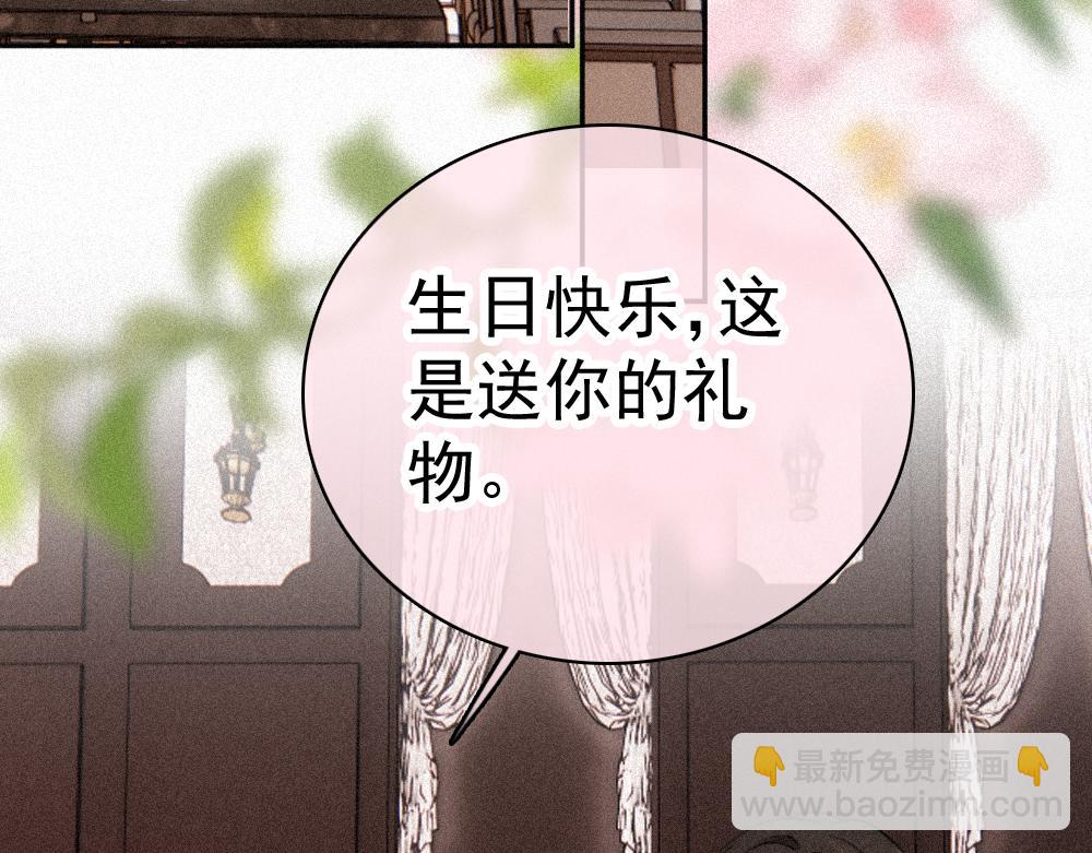 第121话 生日会-第194话