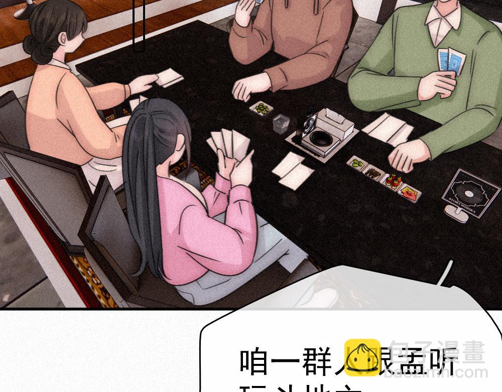 第121话 生日会-第194话