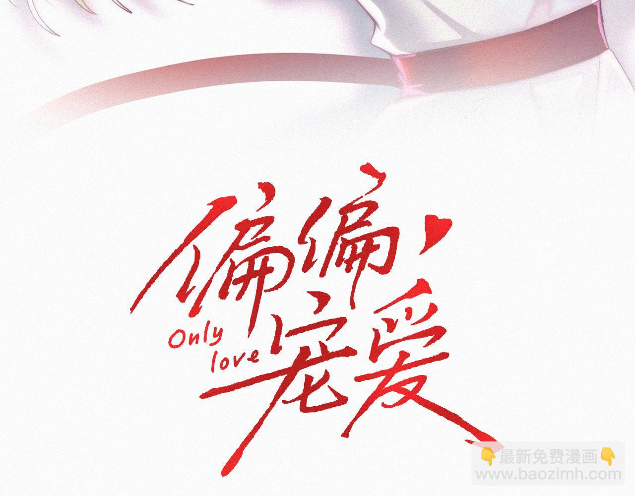 第121话 生日会-第194话