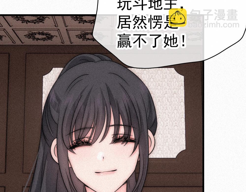 第121话 生日会-第194话