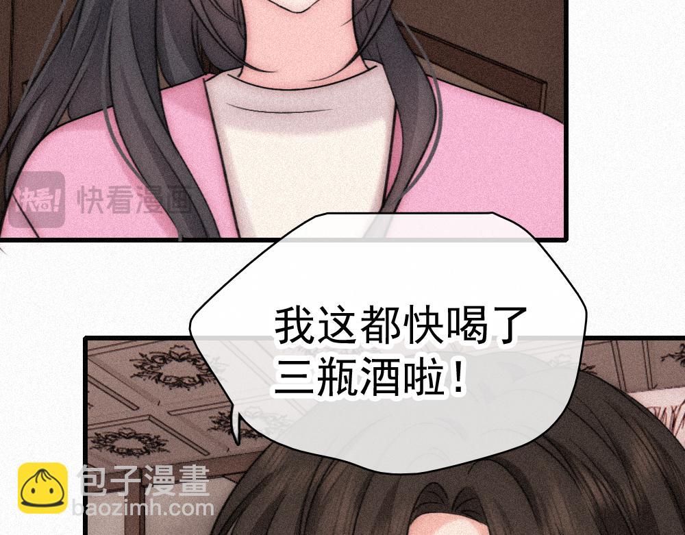 第121话 生日会-第194话