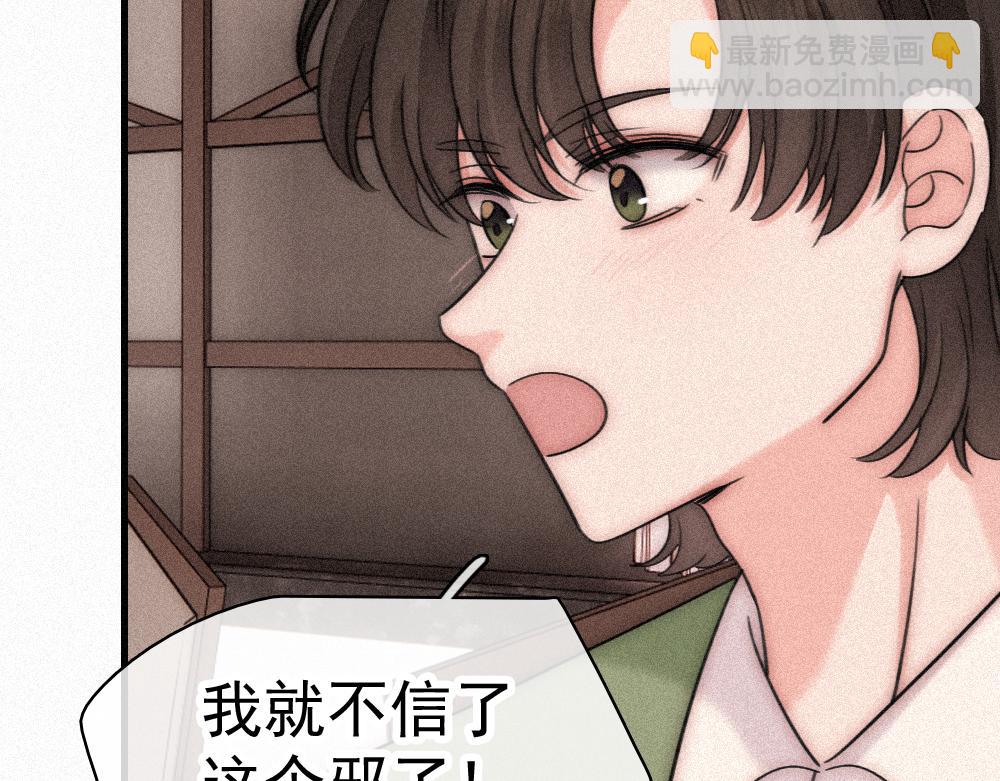 第121话 生日会-第194话