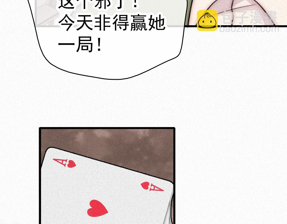 第121话 生日会-第194话