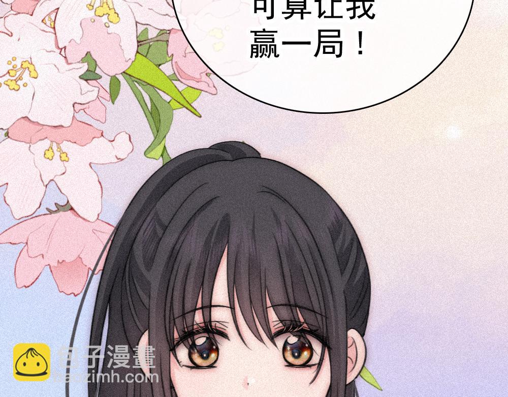 第121话 生日会-第194话