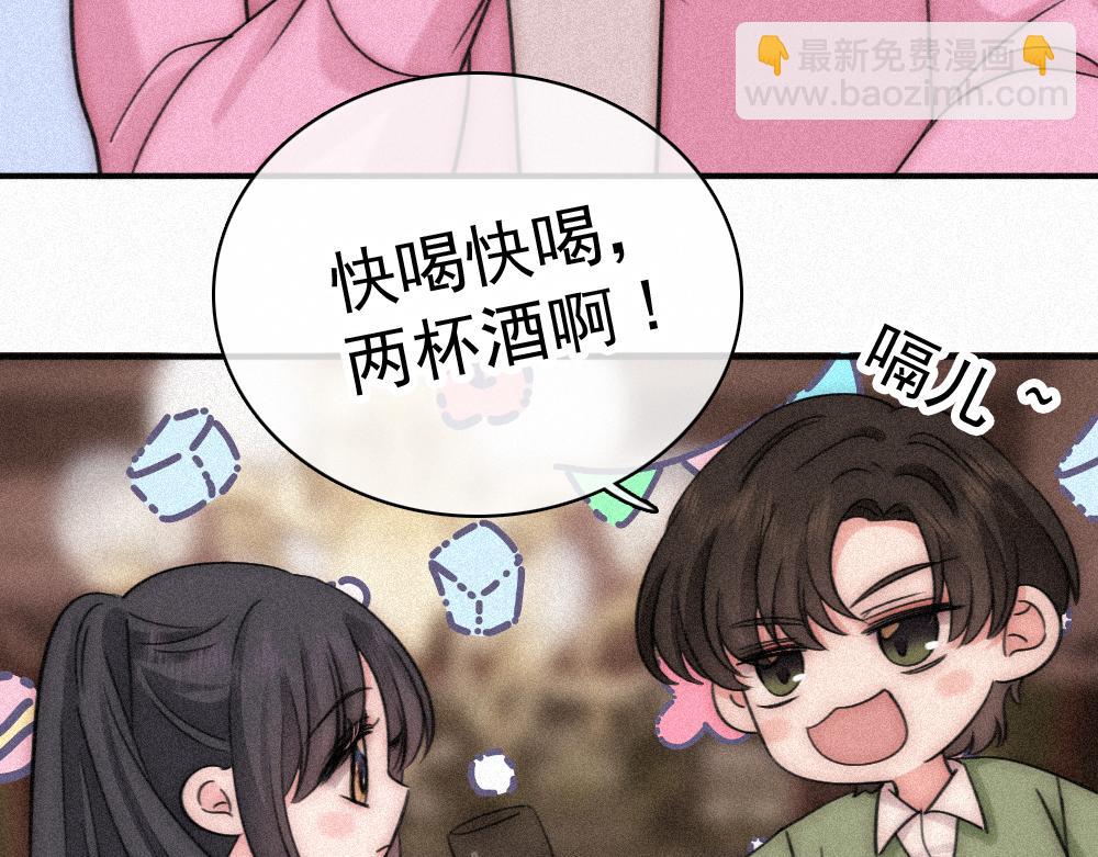 第121话 生日会-第194话