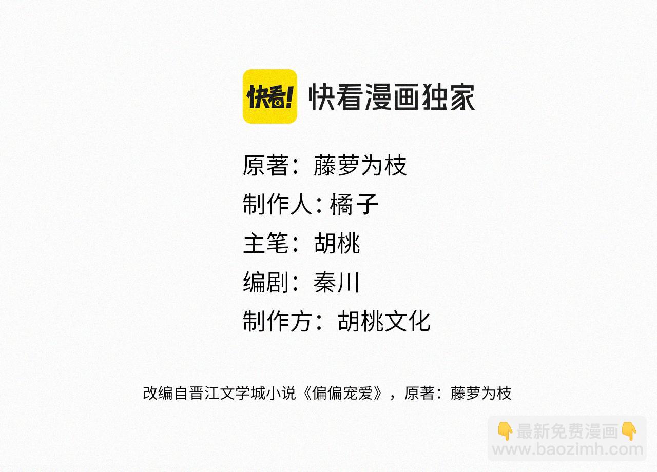 第121话 生日会-第194话