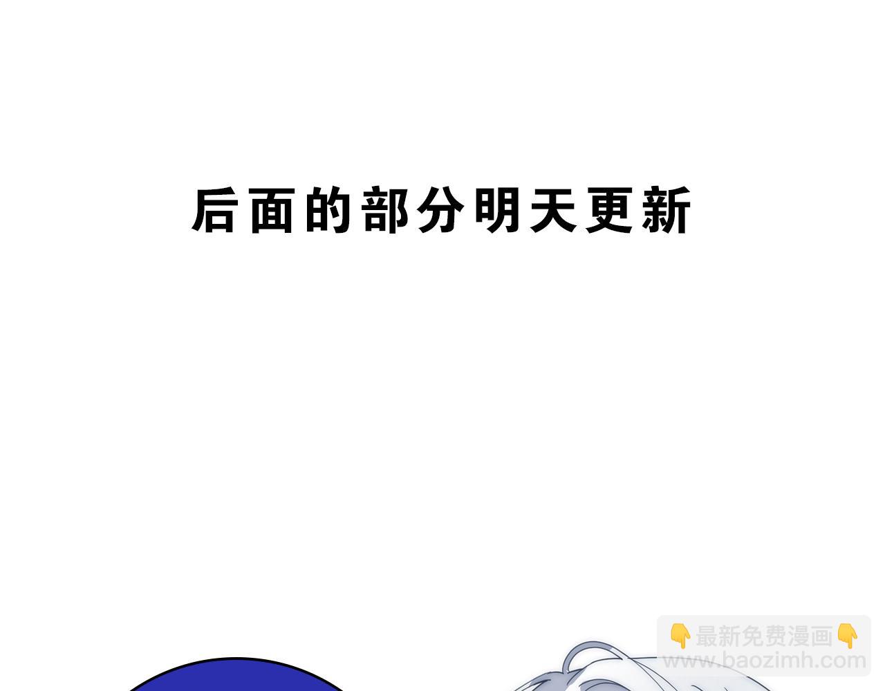 第121话 生日会-第194话