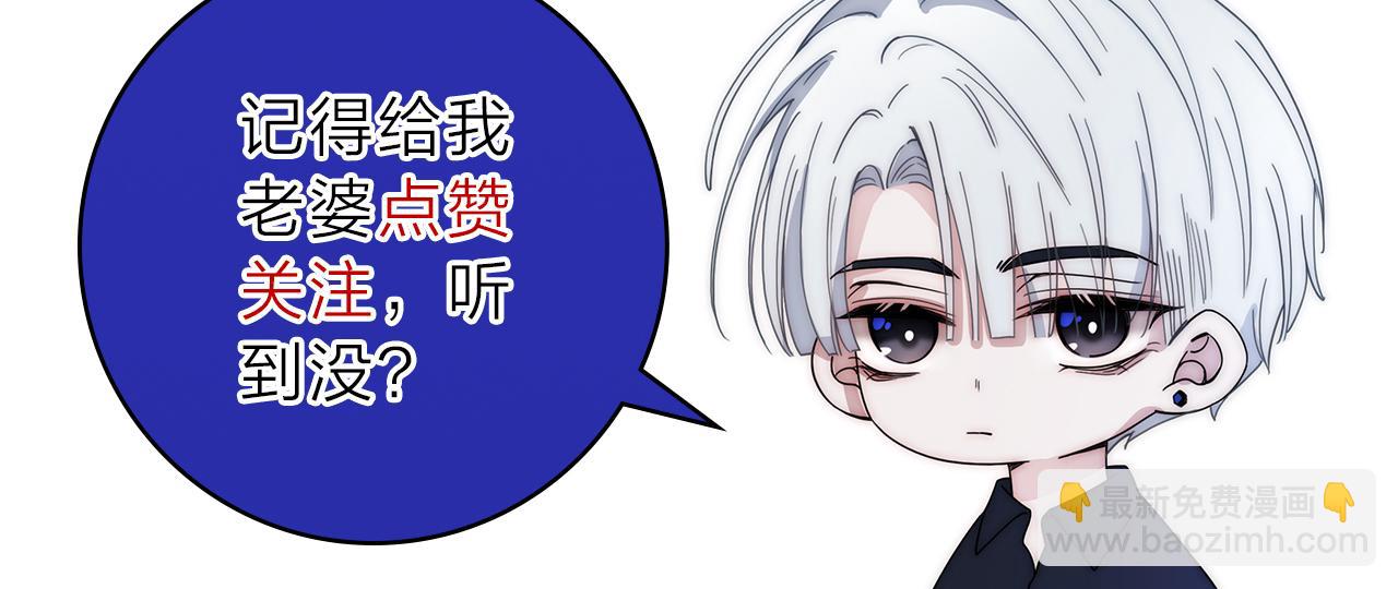 第121话 生日会-第194话