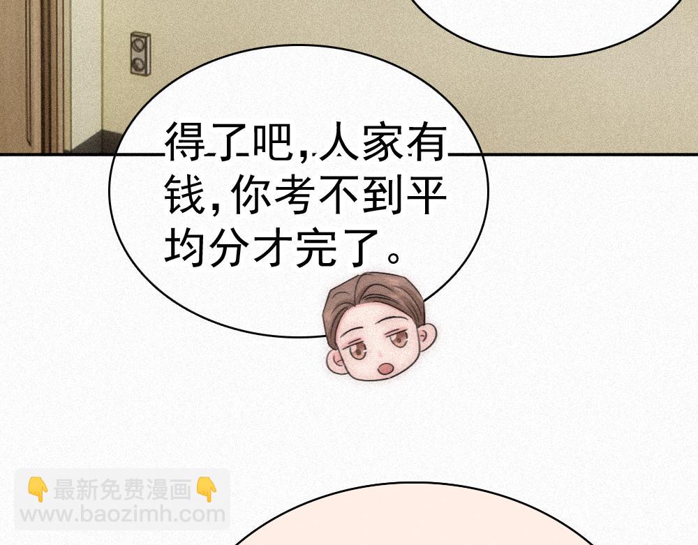 第121话 生日会-第194话