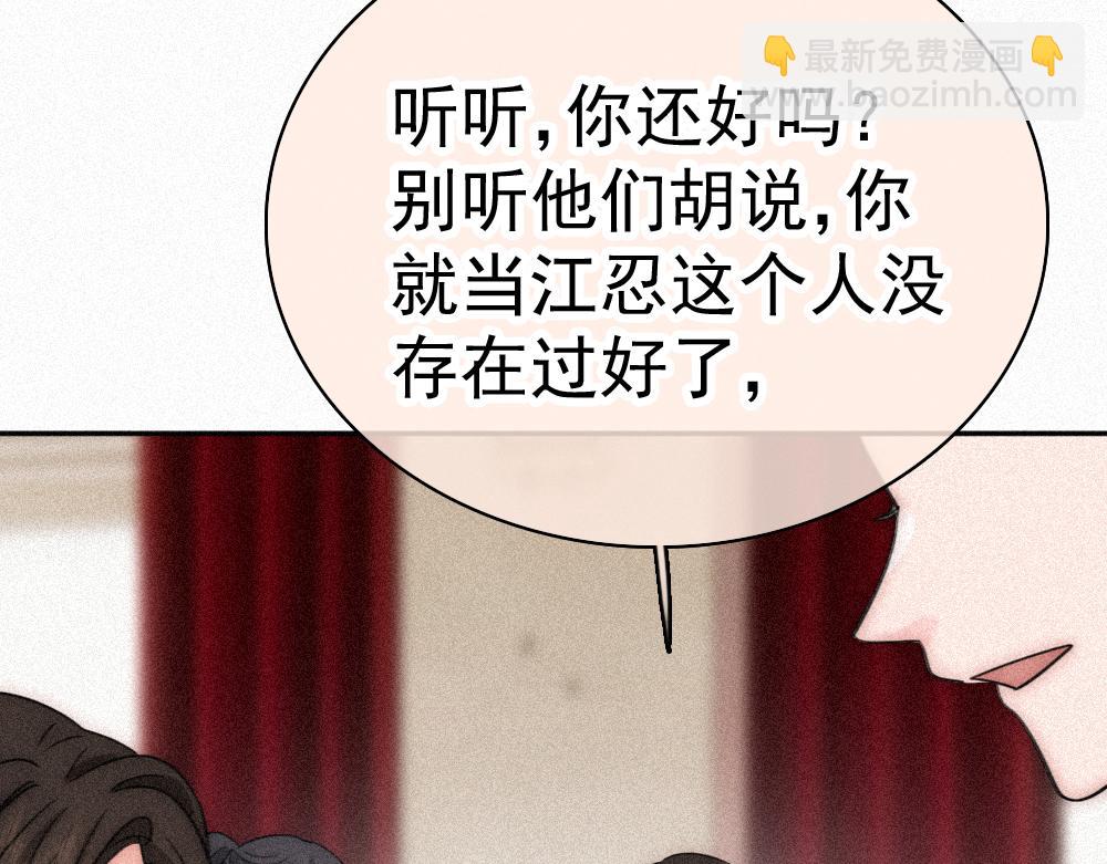 第121话 生日会-第194话