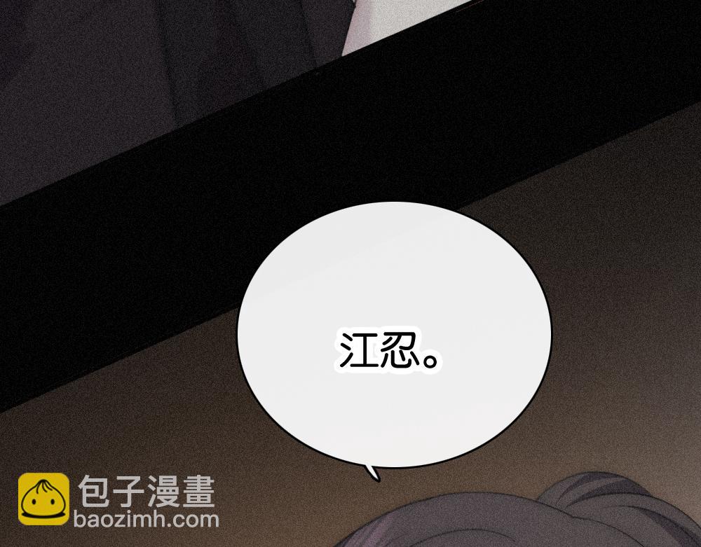 第123话 我送你回家(1/2)-第196话