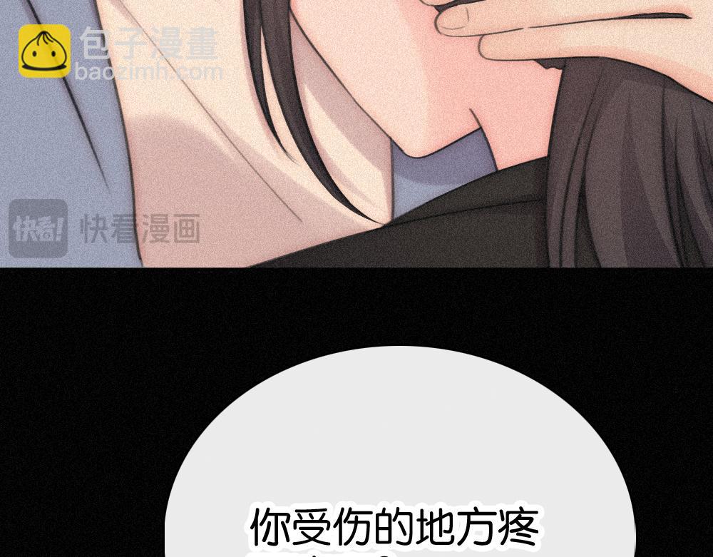 第123话 我送你回家(1/2)-第196话