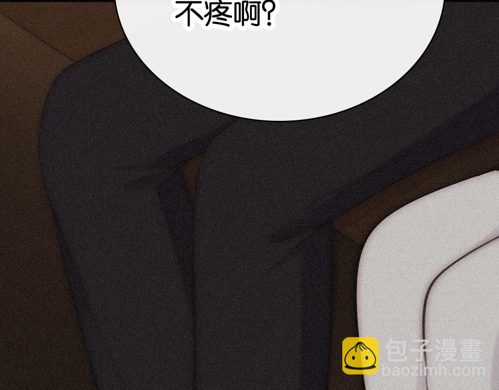 第123话 我送你回家(1/2)-第196话