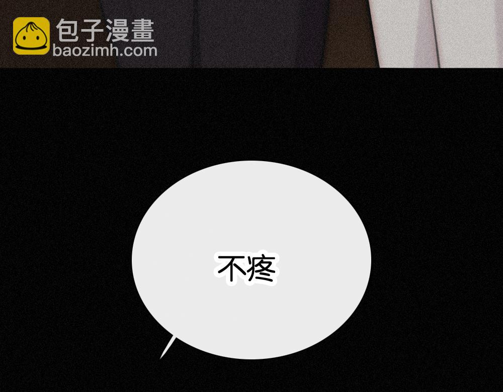 第123话 我送你回家(1/2)-第196话