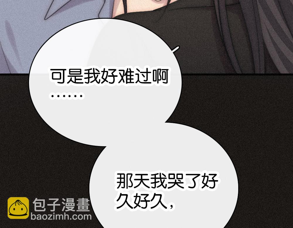 第123话 我送你回家(1/2)-第196话