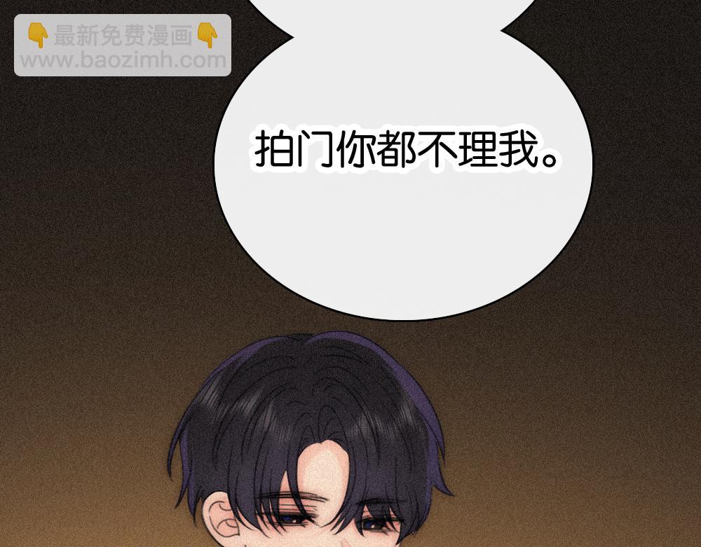 第123话 我送你回家(1/2)-第196话