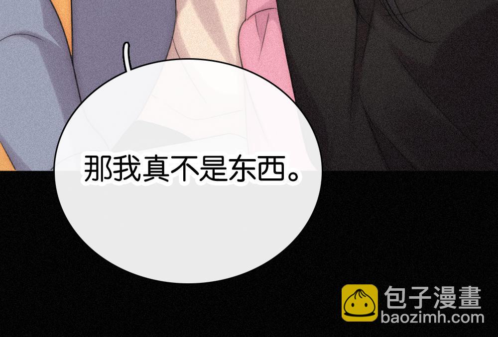 第123话 我送你回家(1/2)-第196话