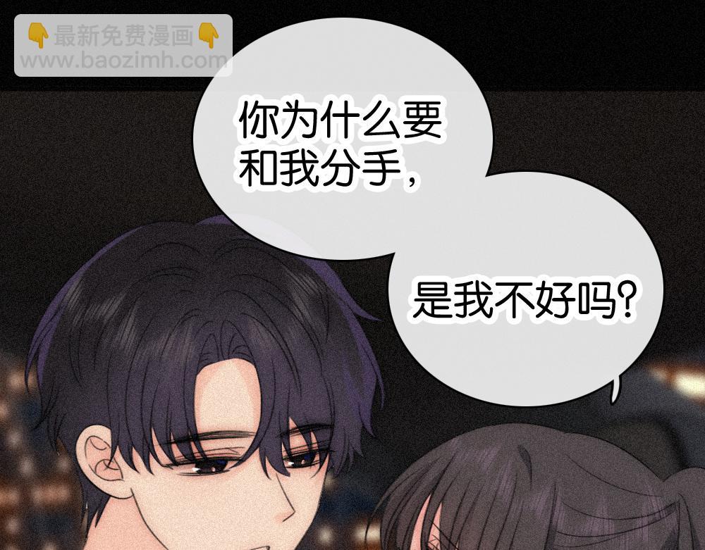 第123话 我送你回家(1/2)-第196话