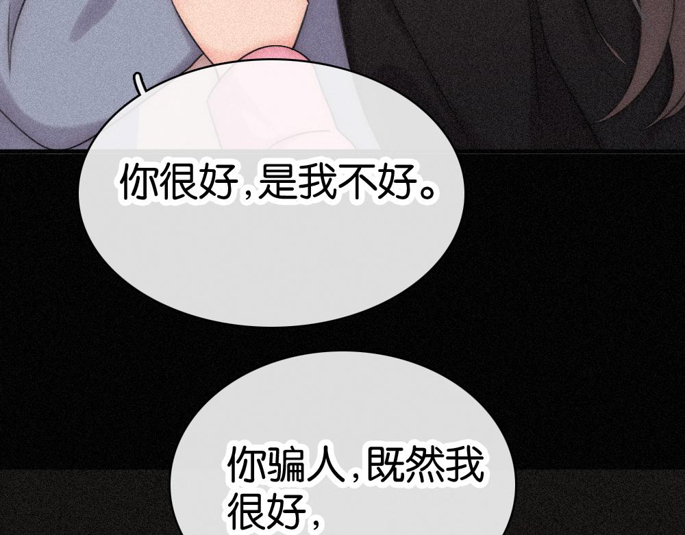 第123话 我送你回家(1/2)-第196话