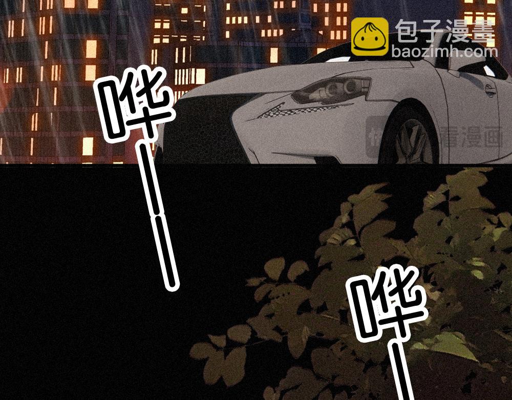 第123话 我送你回家(1/2)-第196话