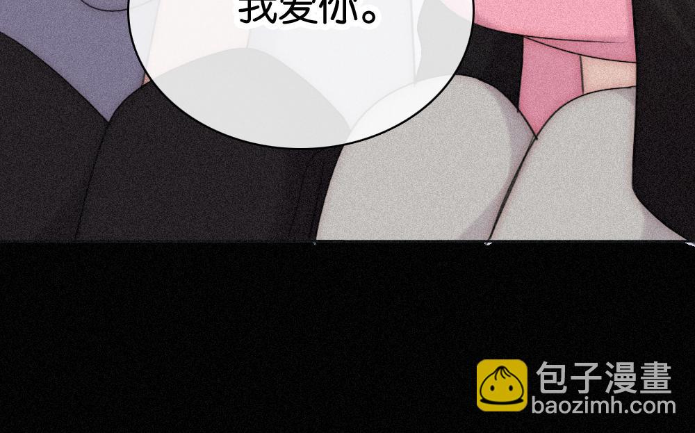 第123话 我送你回家(1/2)-第196话