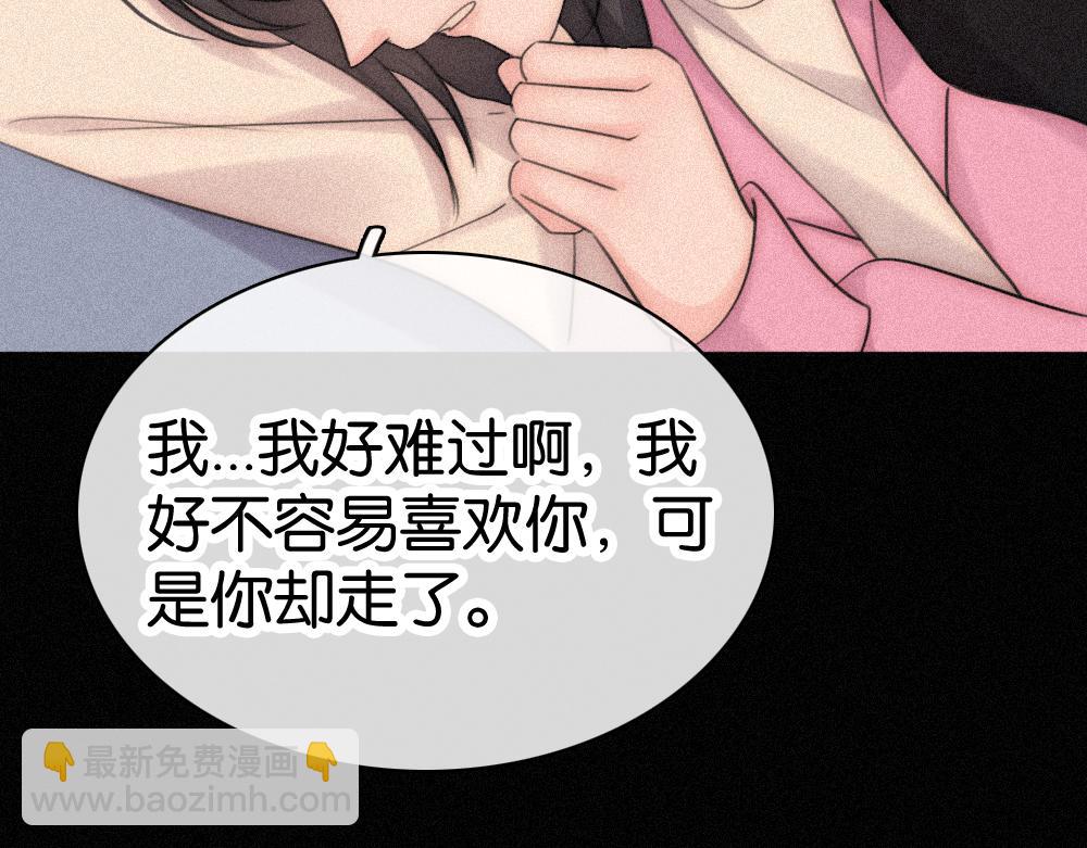 第123话 我送你回家(1/2)-第196话