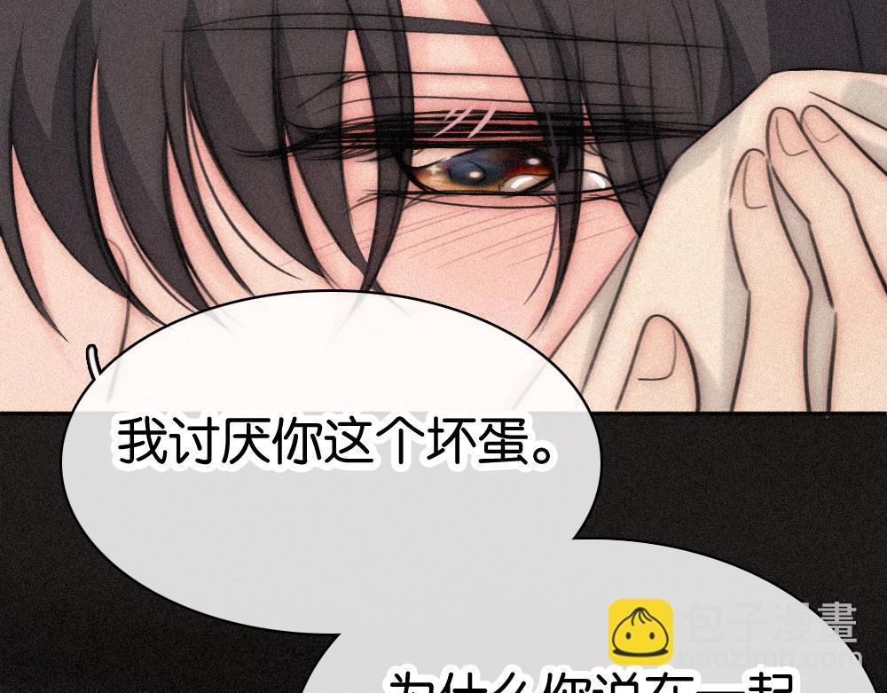 第123话 我送你回家(1/2)-第196话