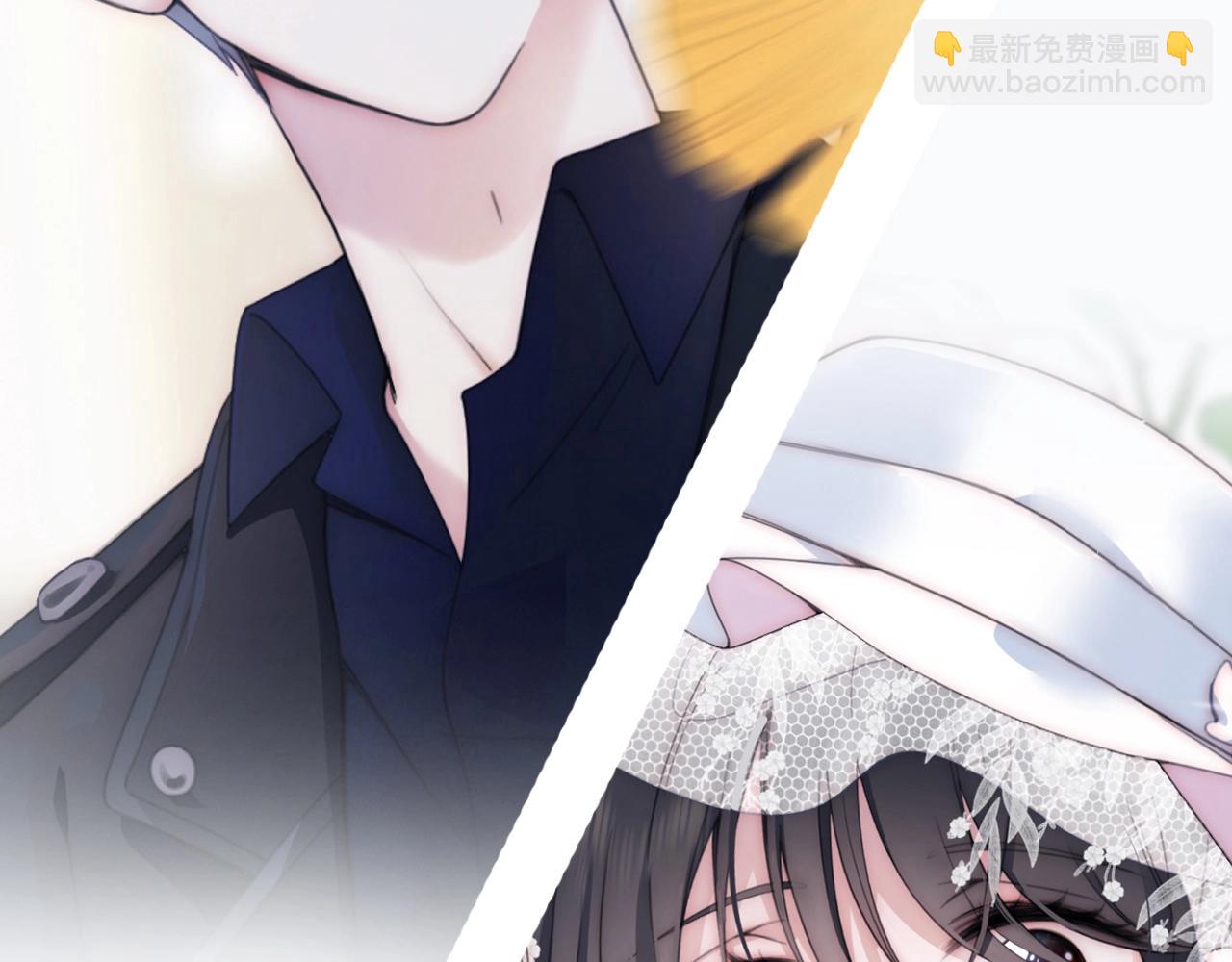 序章 两世皆爱你(1/2)-第2话