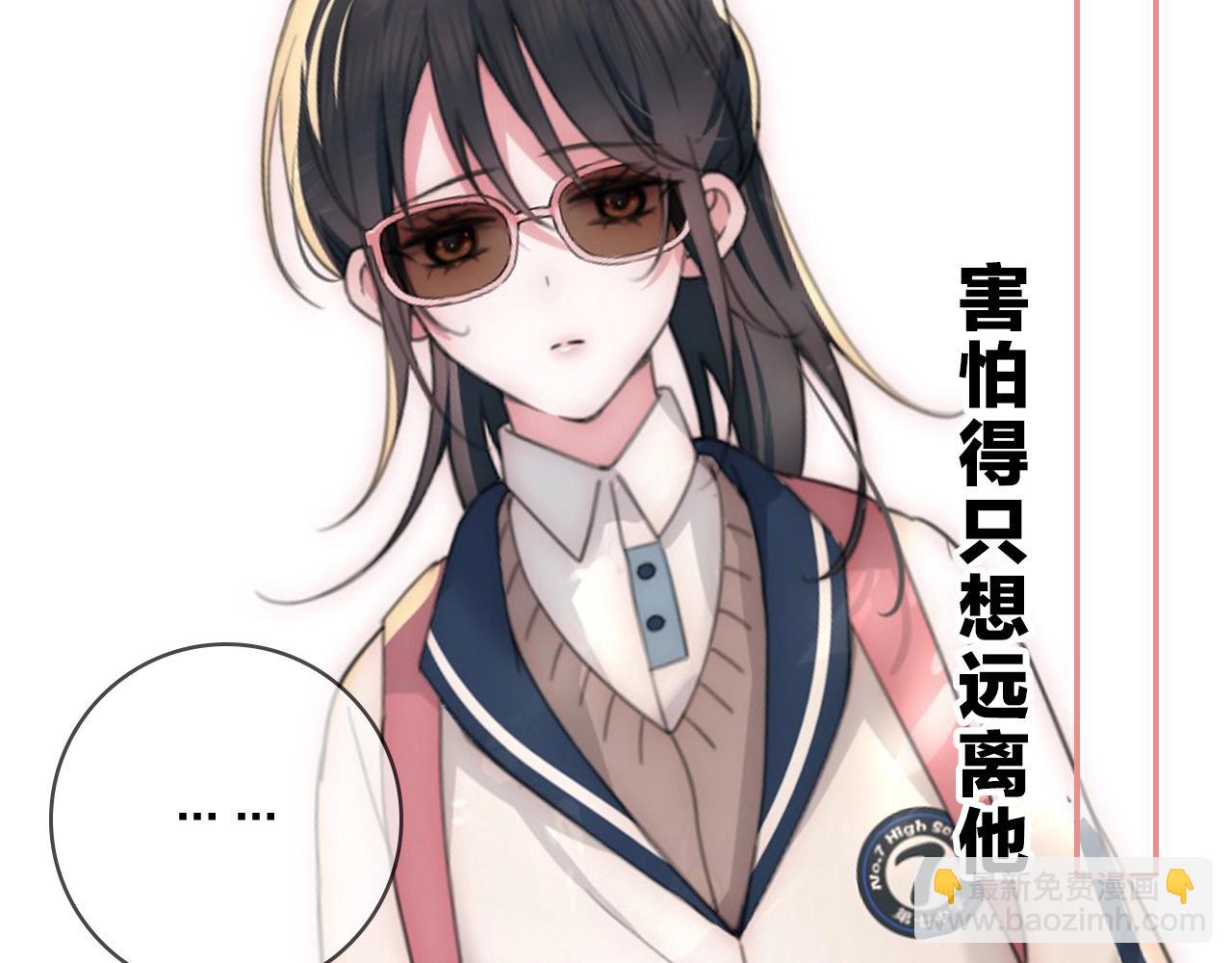 序章 两世皆爱你(1/2)-第2话