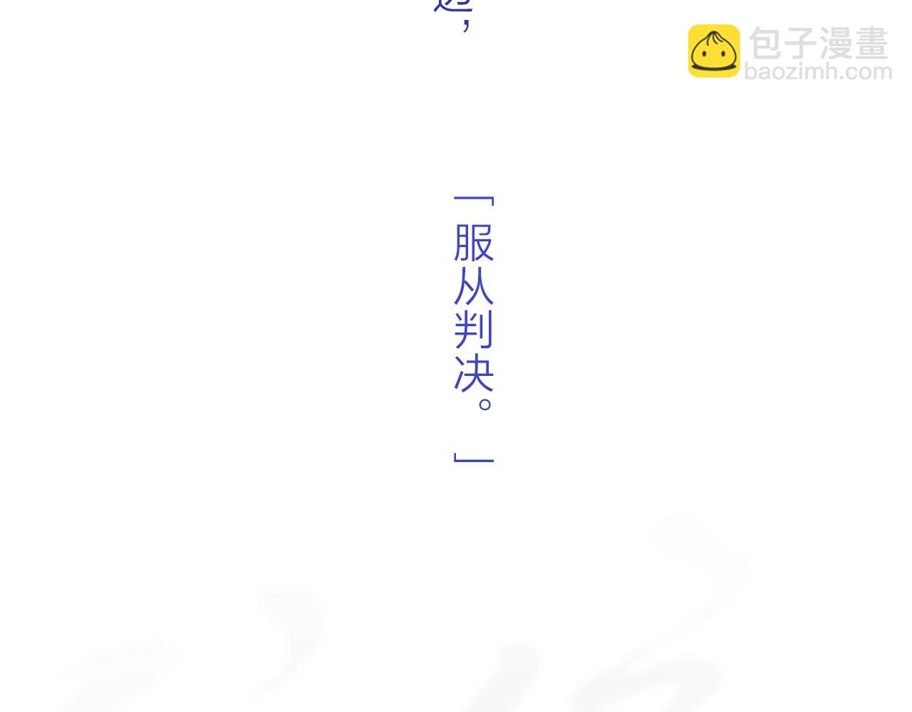 序章 两世皆爱你(1/2)-第2话