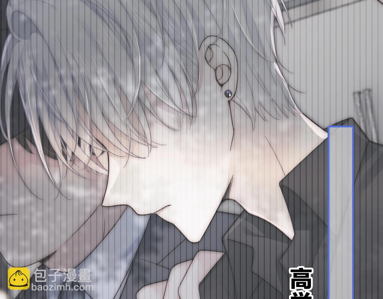 序章 两世皆爱你(1/2)-第2话