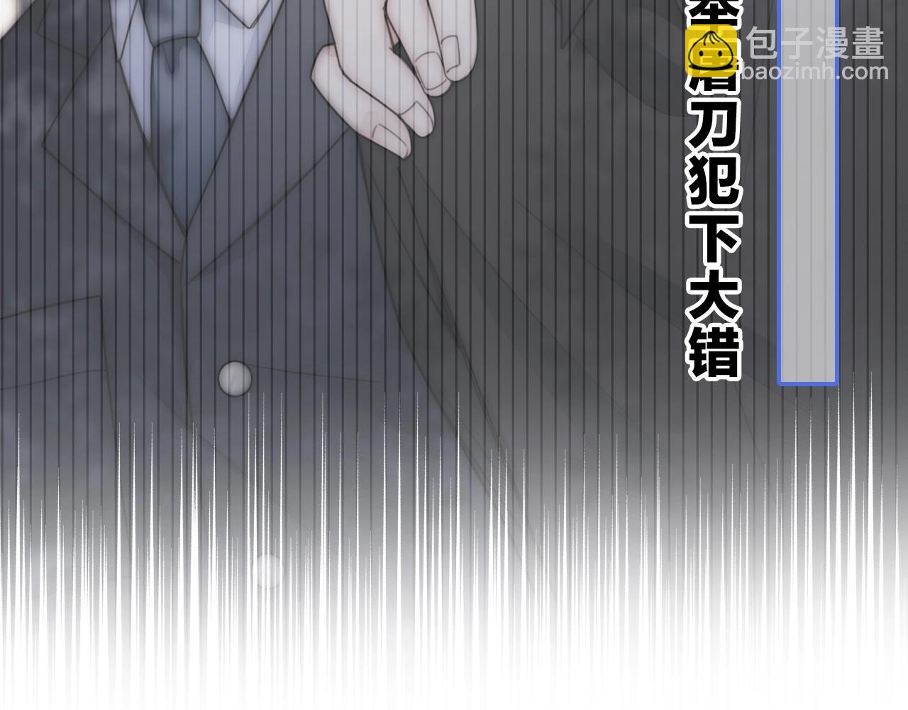 序章 两世皆爱你(1/2)-第2话