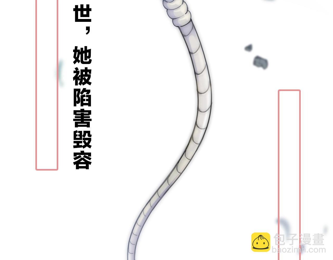 序章 两世皆爱你(1/2)-第2话