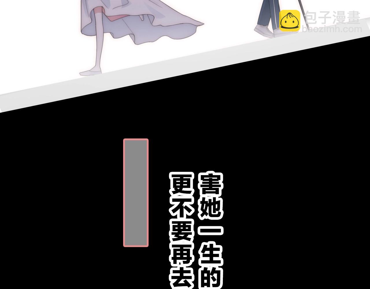 序章 两世皆爱你(1/2)-第2话