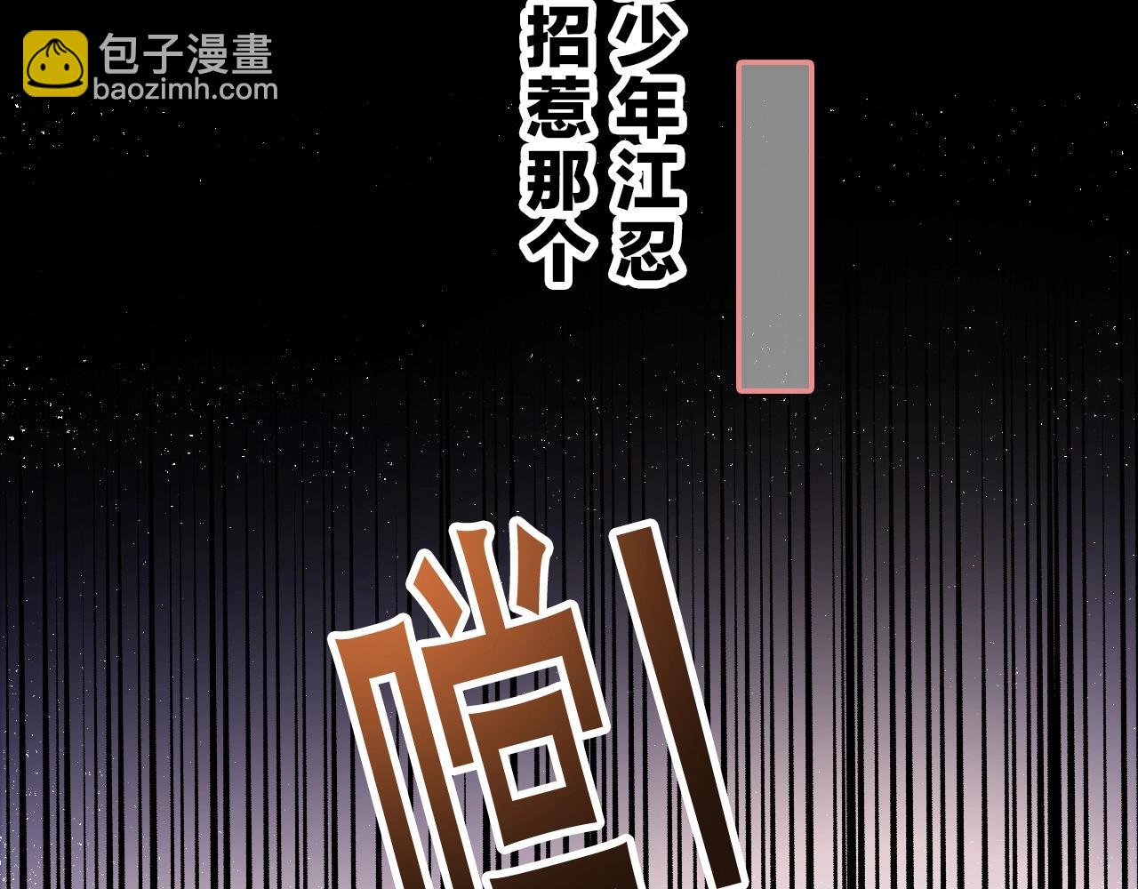 序章 两世皆爱你(1/2)-第2话