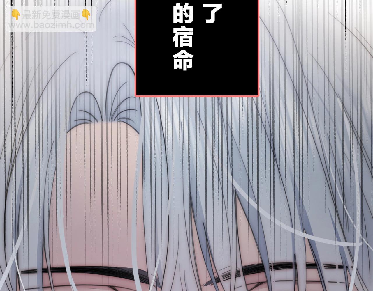 序章 两世皆爱你(1/2)-第2话