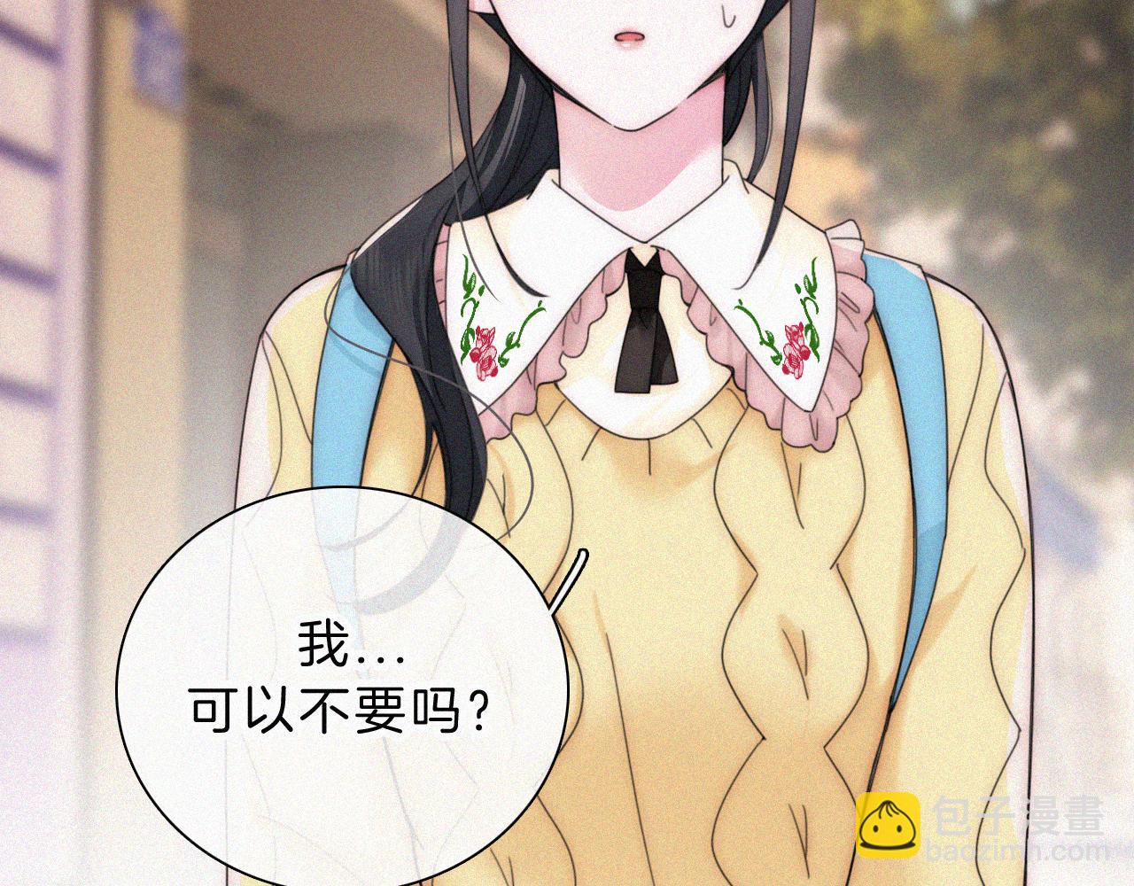 第20话 粉色冰淇淋(1/3)-第22话