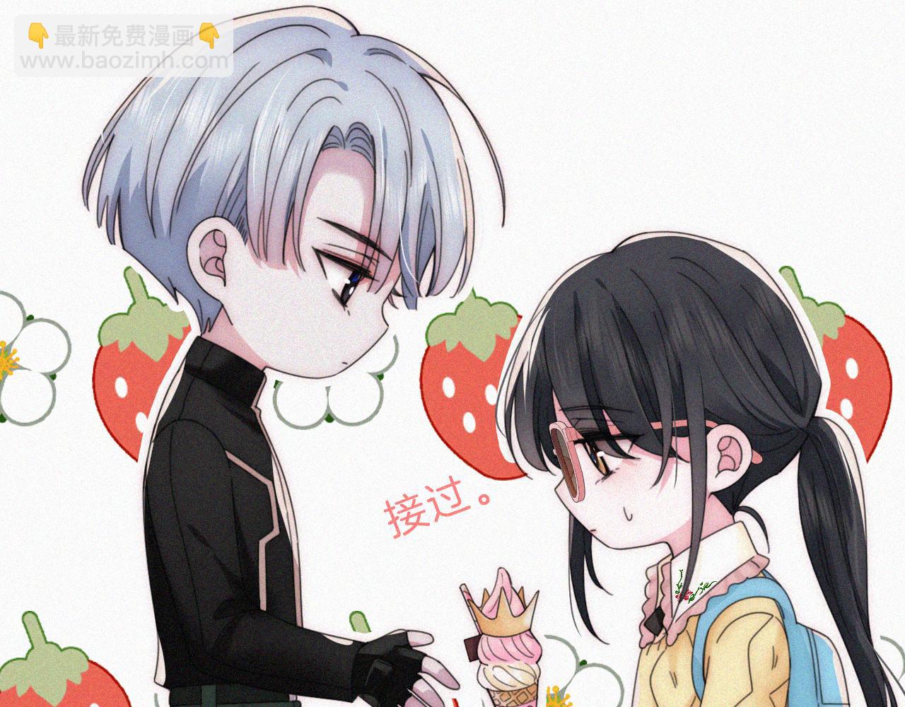 第20话 粉色冰淇淋(1/3)-第22话