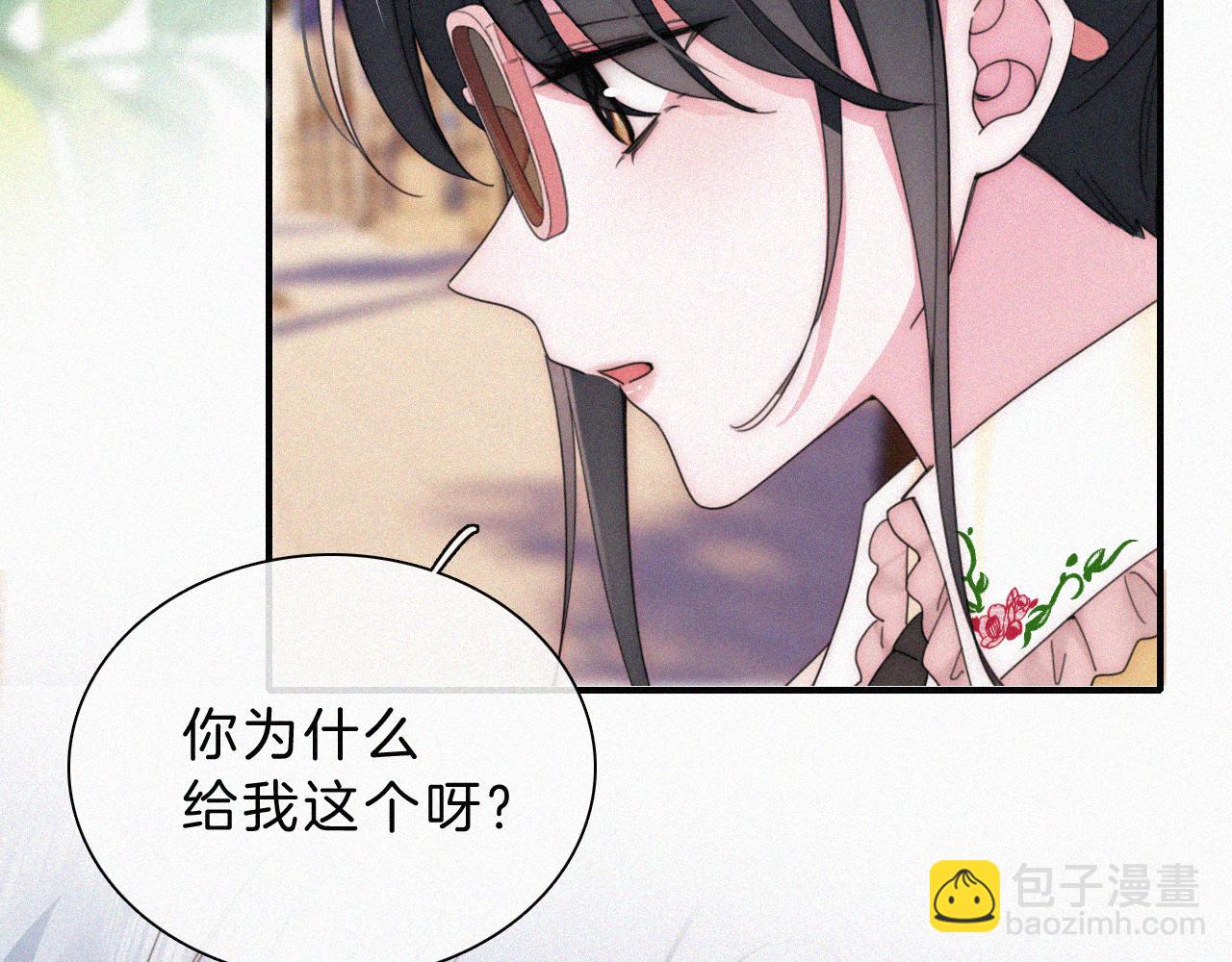 第20话 粉色冰淇淋(1/3)-第22话