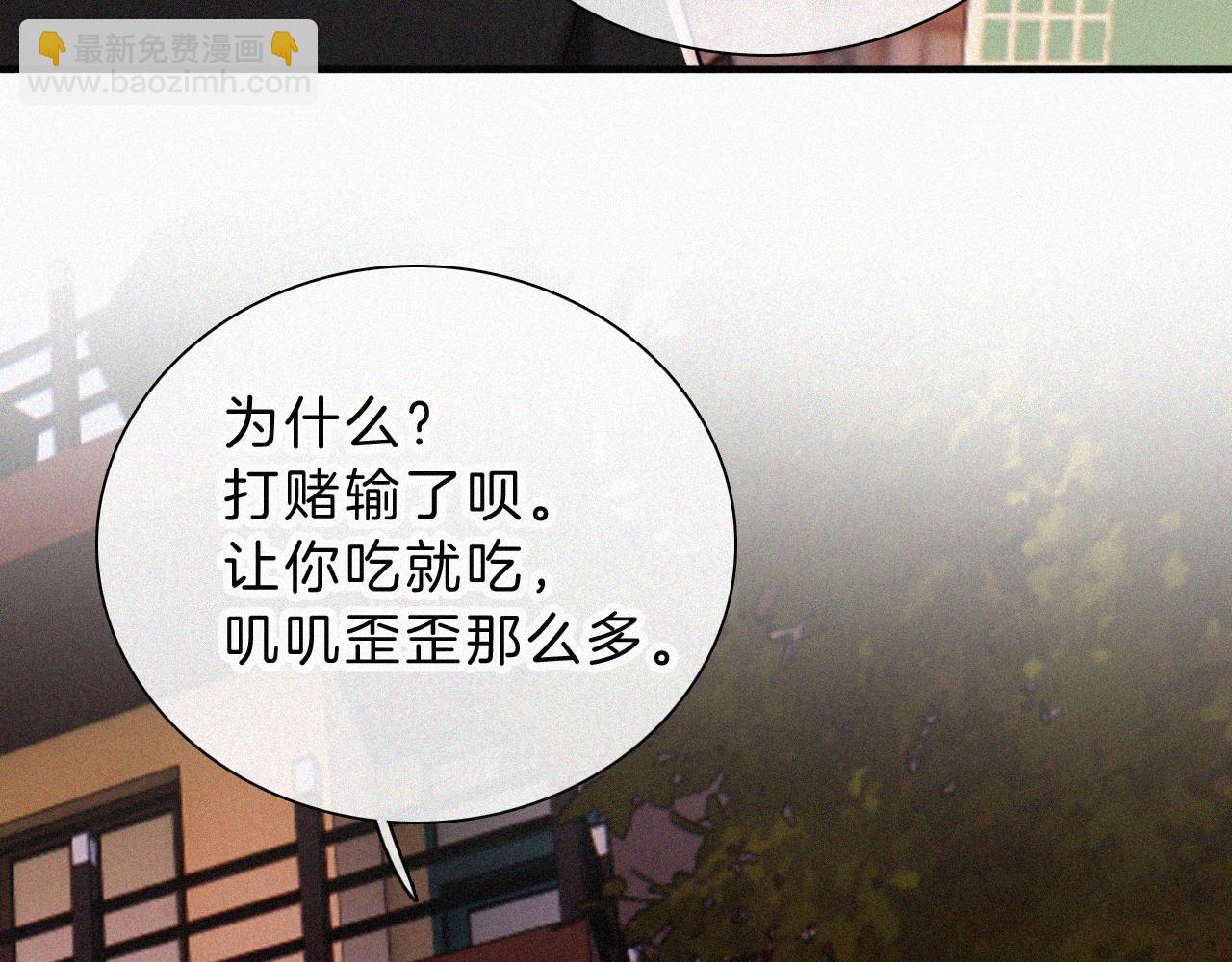 第20话 粉色冰淇淋(1/3)-第22话