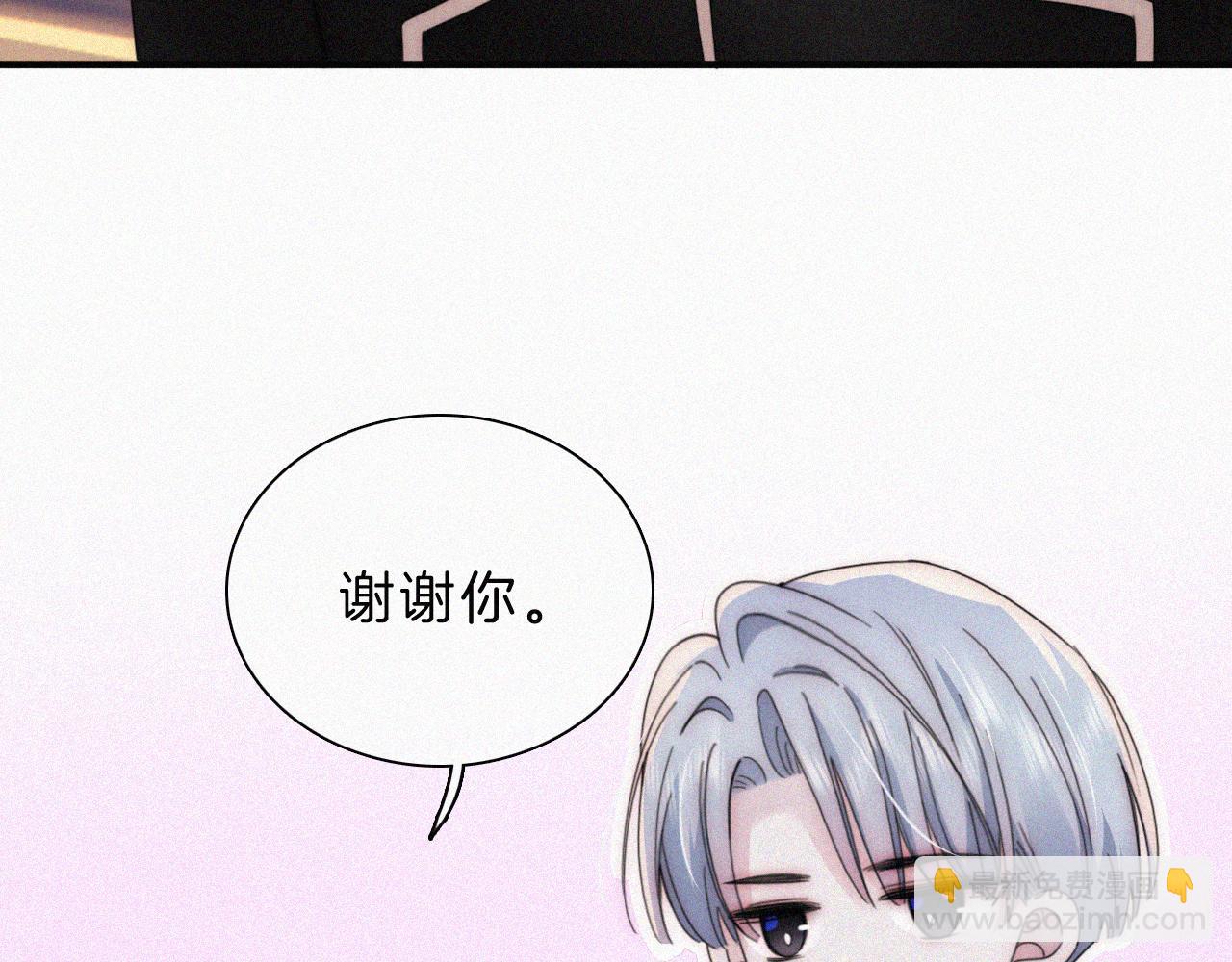 第20话 粉色冰淇淋(1/3)-第22话