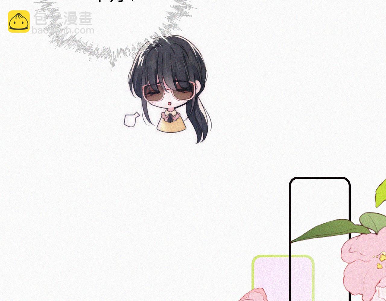 第20话 粉色冰淇淋(1/3)-第22话