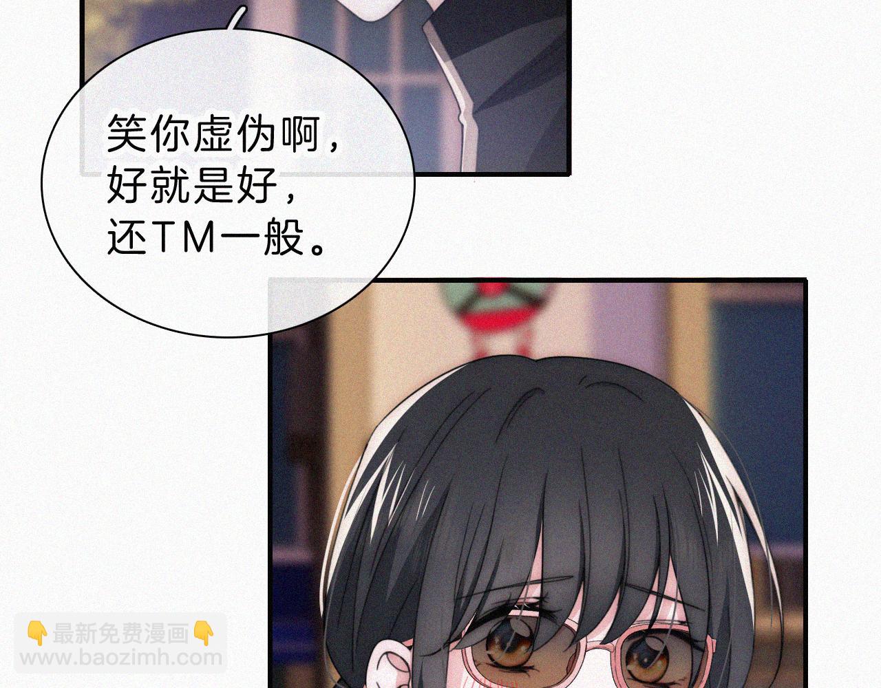 第20话 粉色冰淇淋(1/3)-第22话