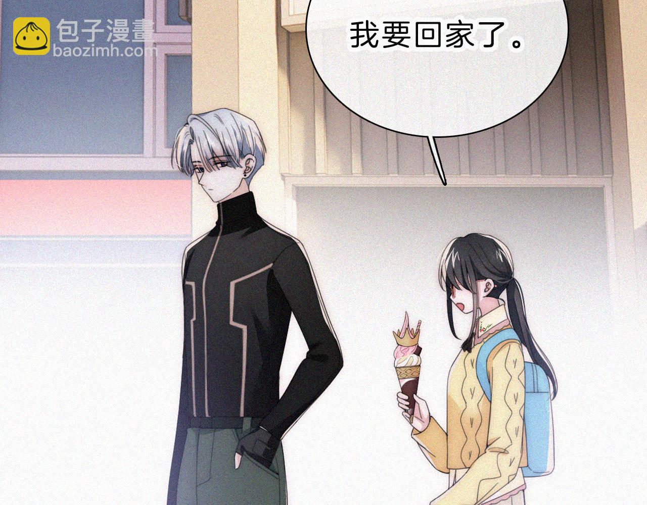 第20话 粉色冰淇淋(1/3)-第22话