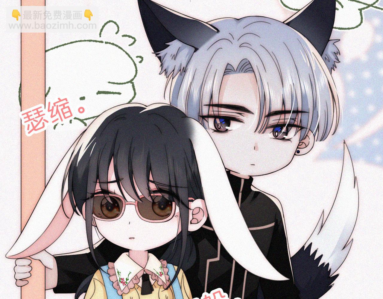 第22话 柠檬软糖(1/2)-第24话