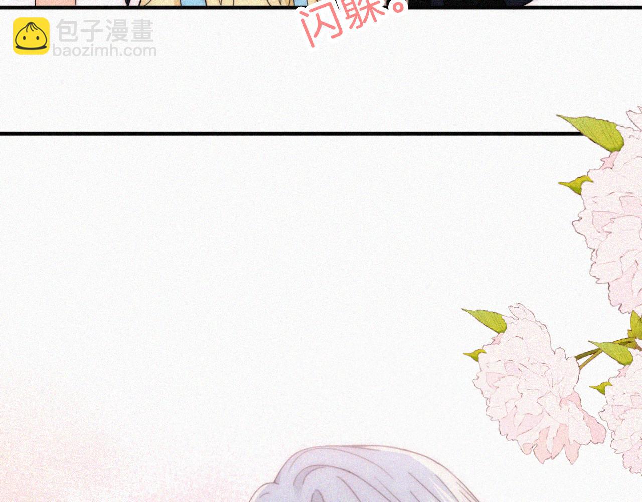 第22话 柠檬软糖(1/2)-第24话