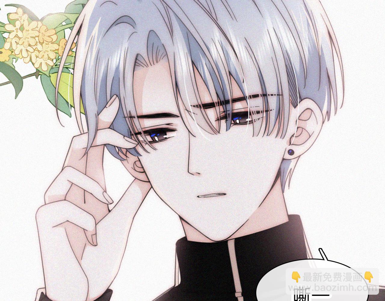 第22话 柠檬软糖(1/2)-第24话