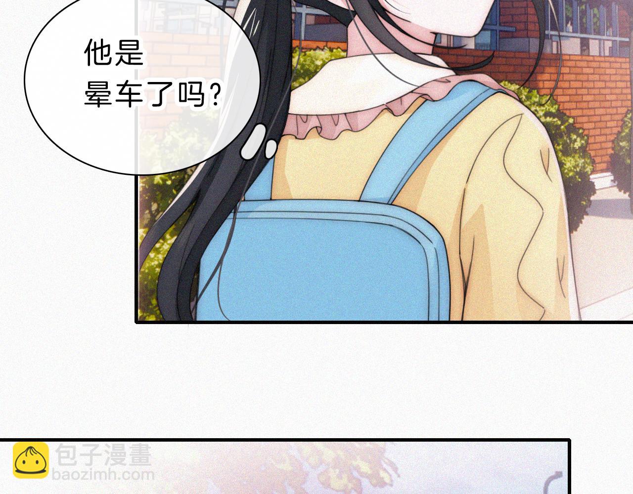 第22话 柠檬软糖(1/2)-第24话